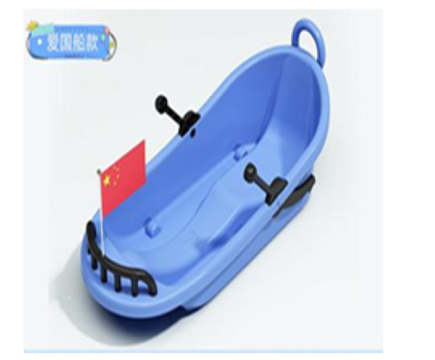 Snow sled Patriotic Boat W Wheels Sled