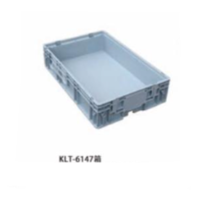 QS KLT Turnover Crates