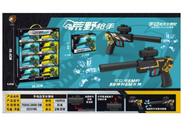 Manual Repeater Gel Blaster