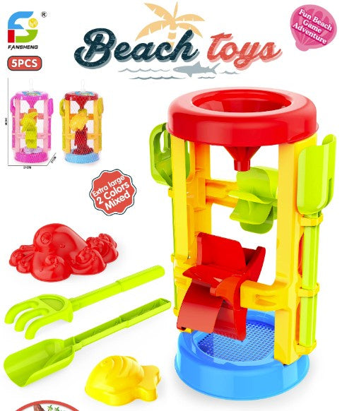 5Pcs Beach Playset