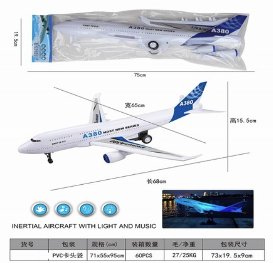 Inertial Aircraft W Light & Music