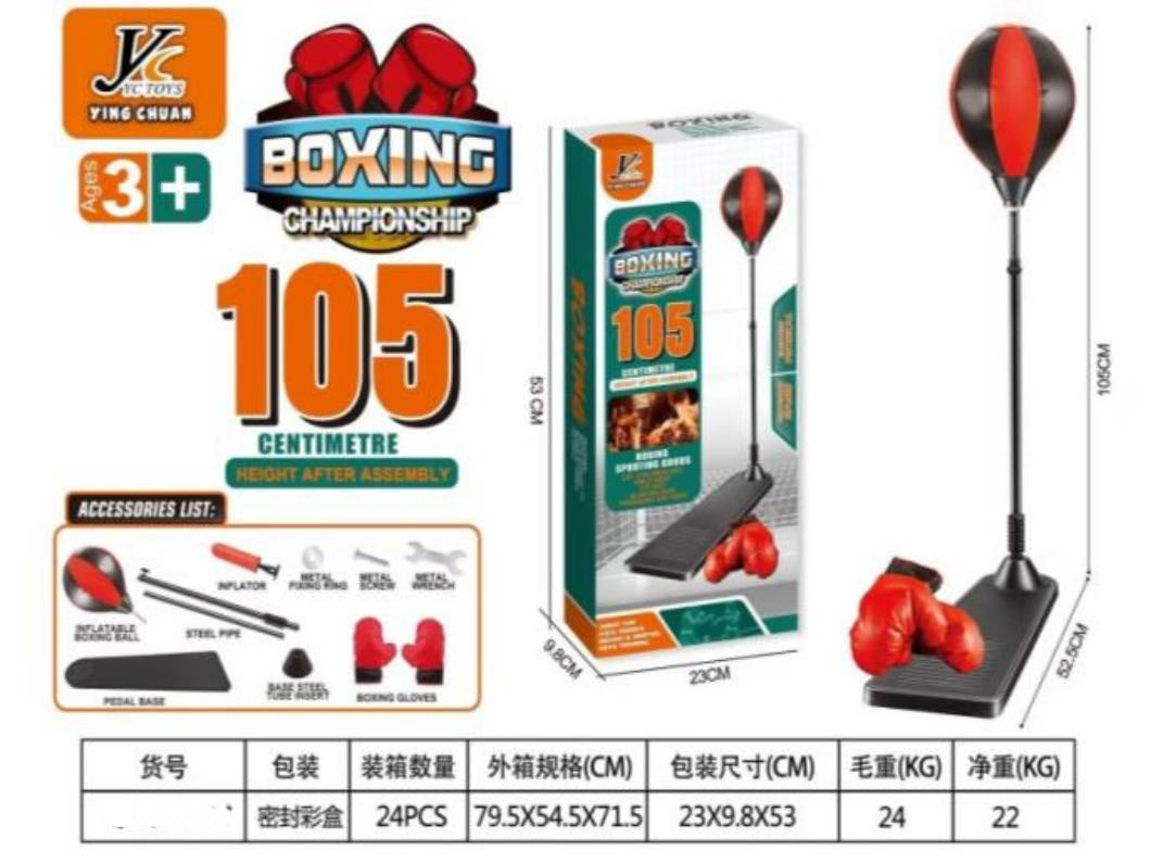 Boxing Set 105 Centimetre