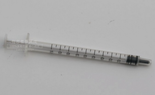 Transparent Syringe, 1ml