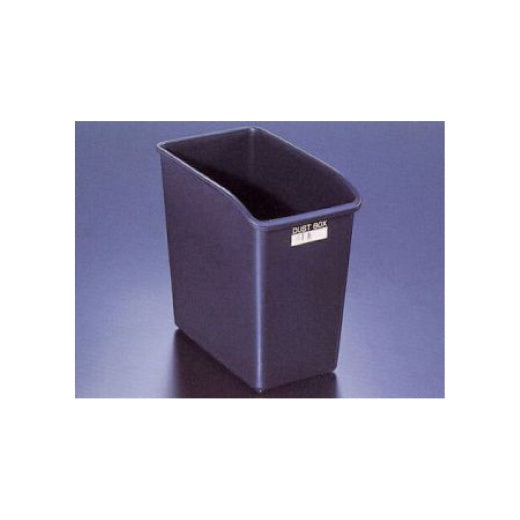 Rubbish Bin 16.2x26.5x25.4cm