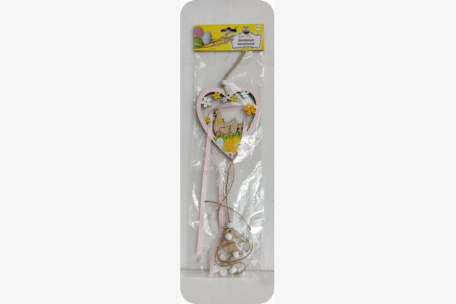 Easter Chick Hanger 42cm